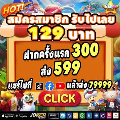 DoubleStar SLOT JILI Login